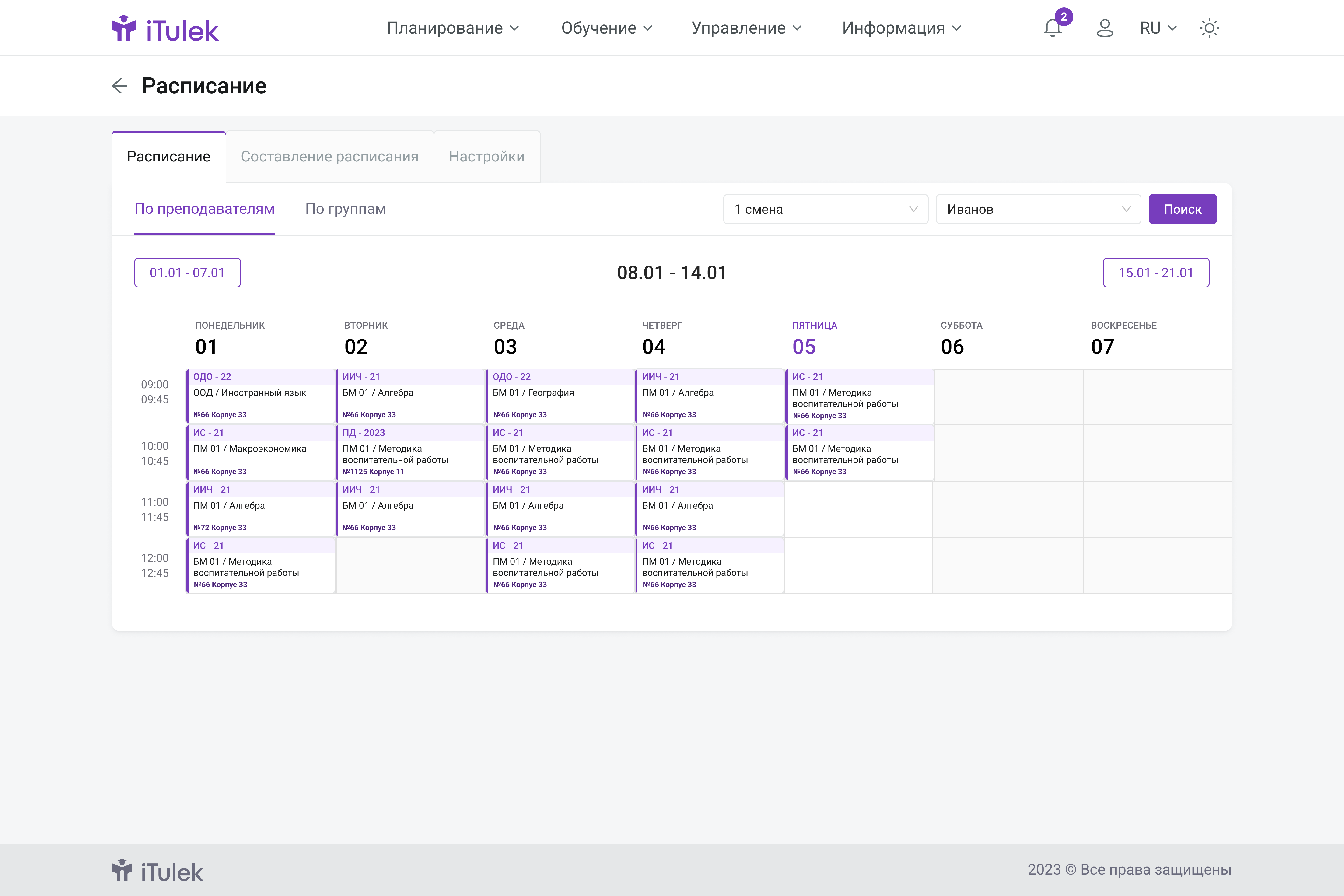 Schedule module — iTulek